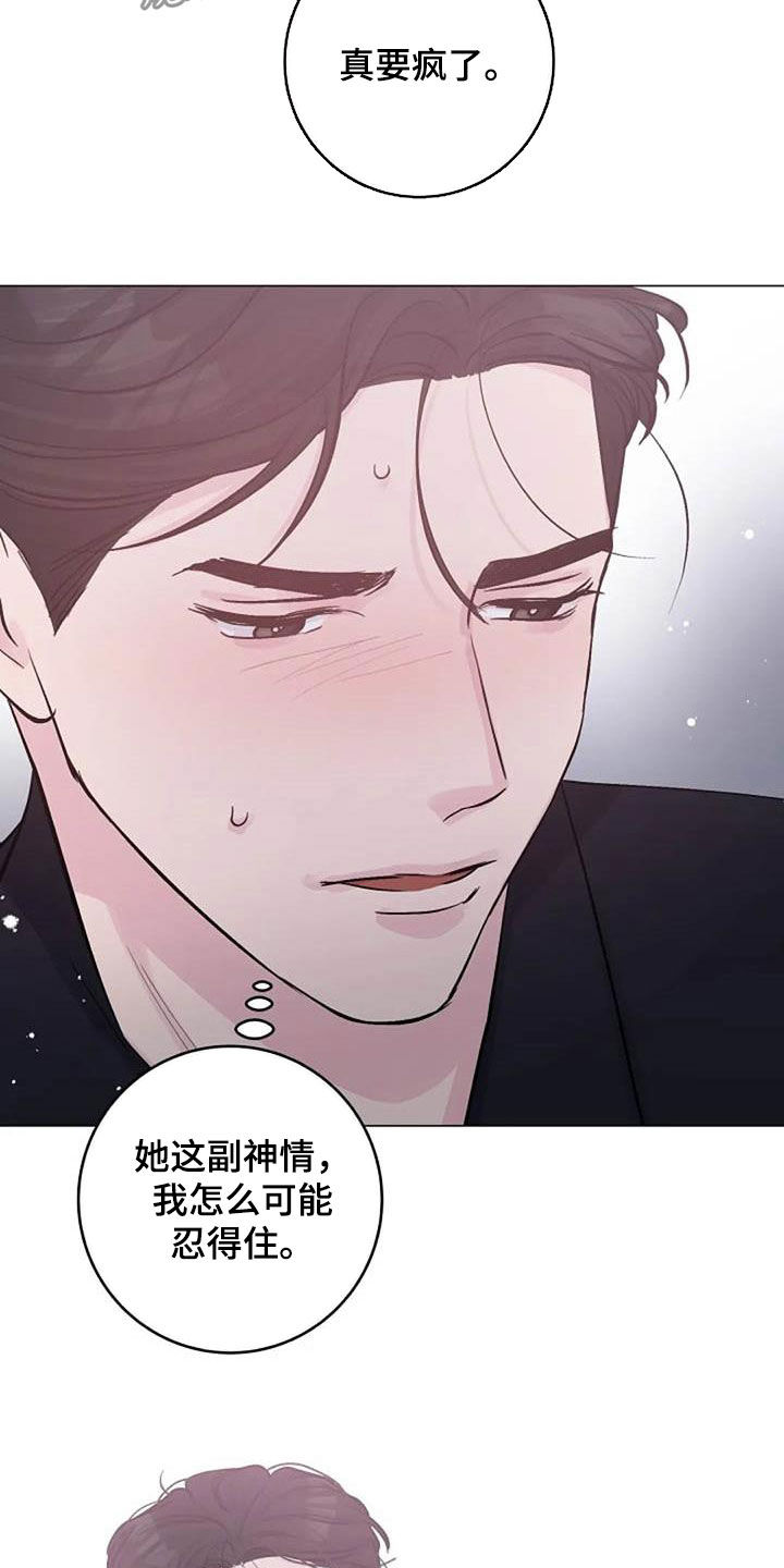 《认真了解我》漫画最新章节第58章：情难自禁免费下拉式在线观看章节第【3】张图片