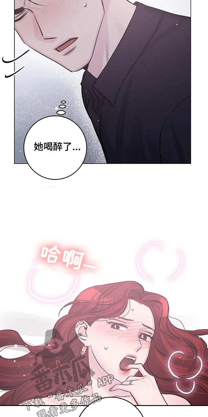 《认真了解我》漫画最新章节第58章：情难自禁免费下拉式在线观看章节第【4】张图片