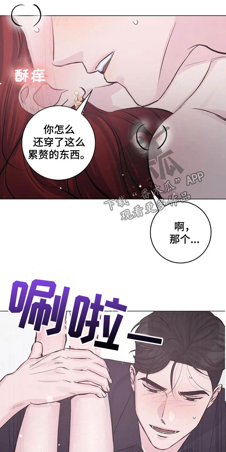 《认真了解我》漫画最新章节第58章：情难自禁免费下拉式在线观看章节第【7】张图片