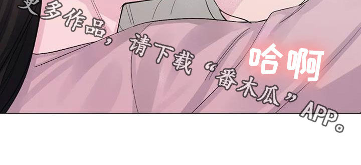 《认真了解我》漫画最新章节第60章：烫伤免费下拉式在线观看章节第【1】张图片