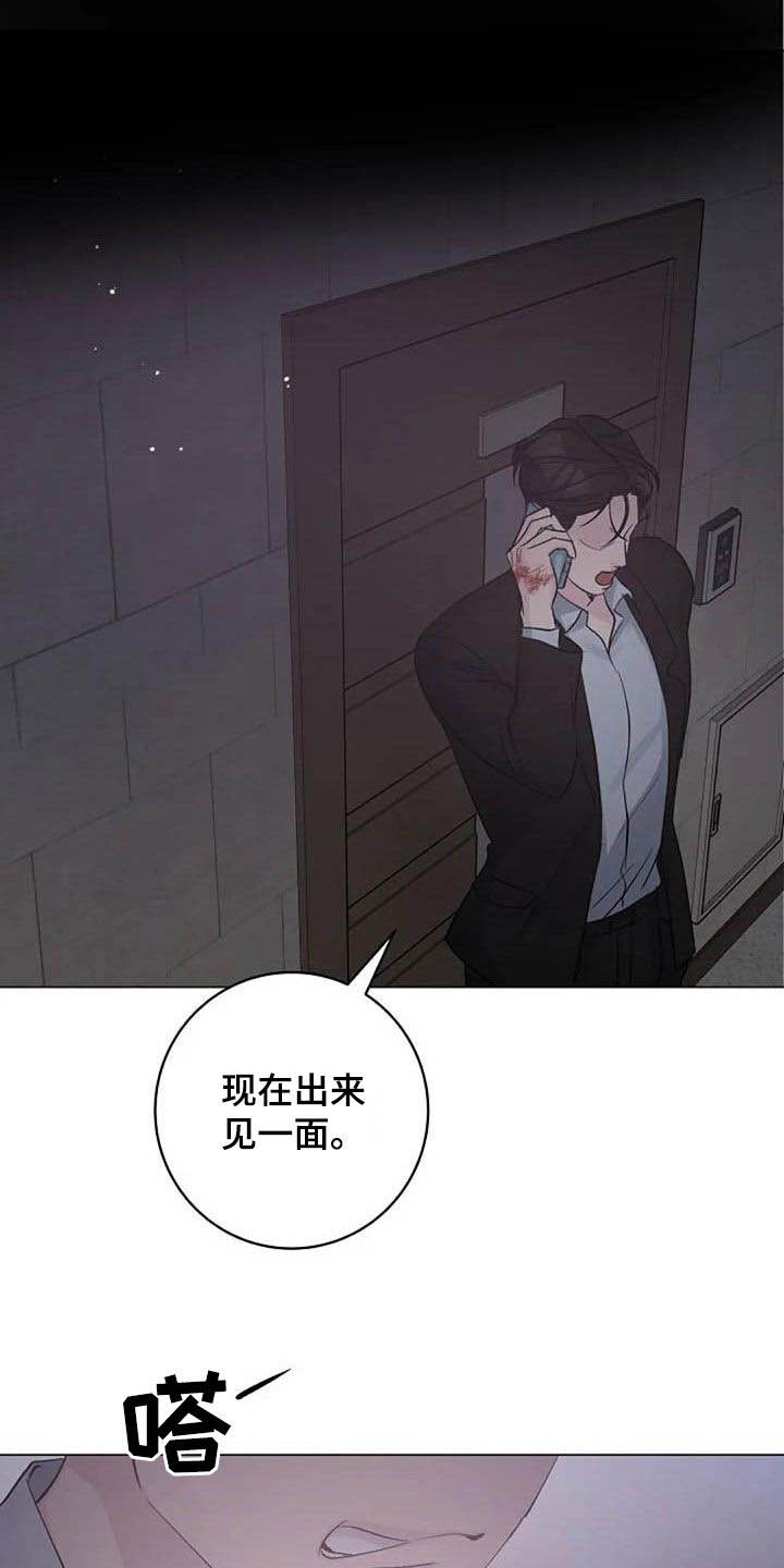 《认真了解我》漫画最新章节第62章：不算什么免费下拉式在线观看章节第【5】张图片