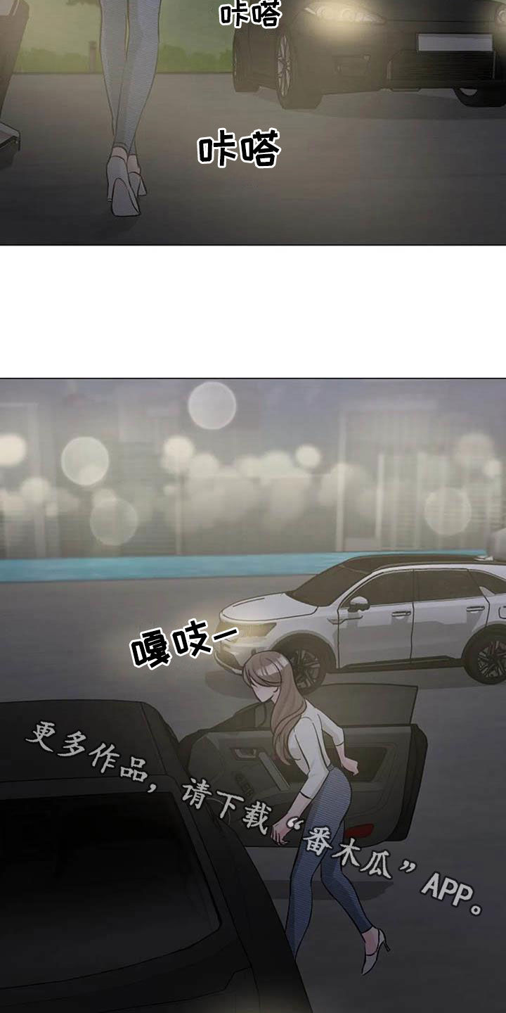 《认真了解我》漫画最新章节第62章：不算什么免费下拉式在线观看章节第【2】张图片