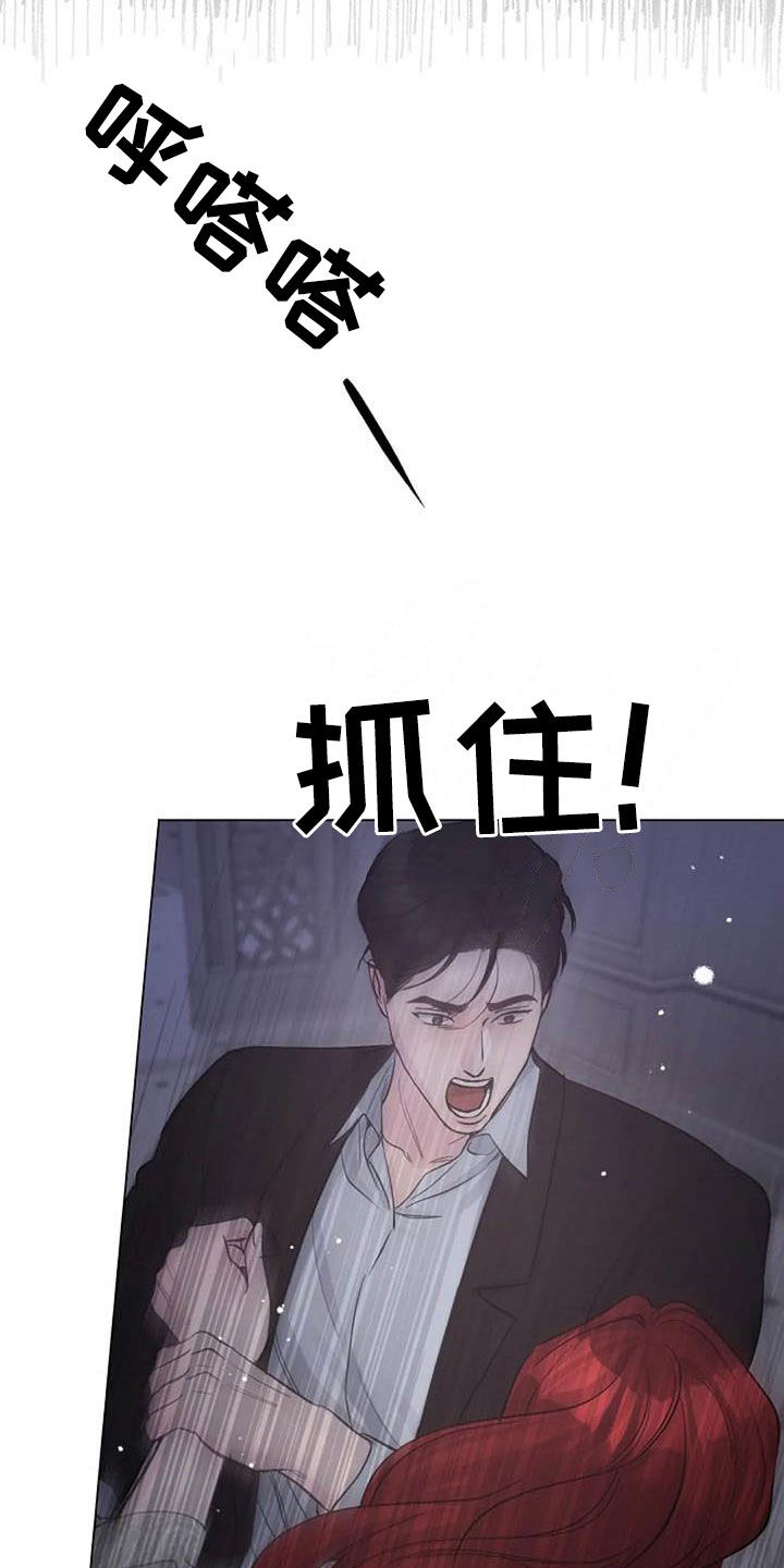 《认真了解我》漫画最新章节第62章：不算什么免费下拉式在线观看章节第【21】张图片