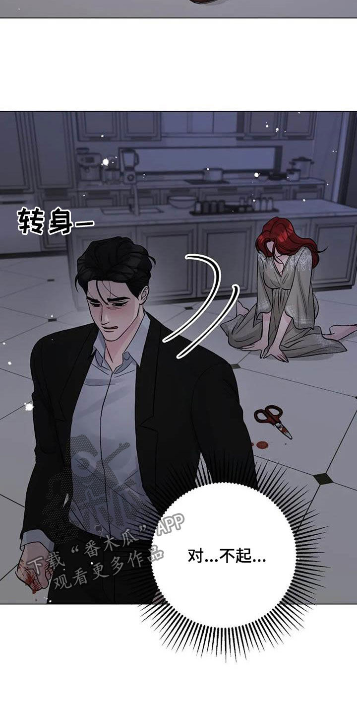 《认真了解我》漫画最新章节第62章：不算什么免费下拉式在线观看章节第【8】张图片