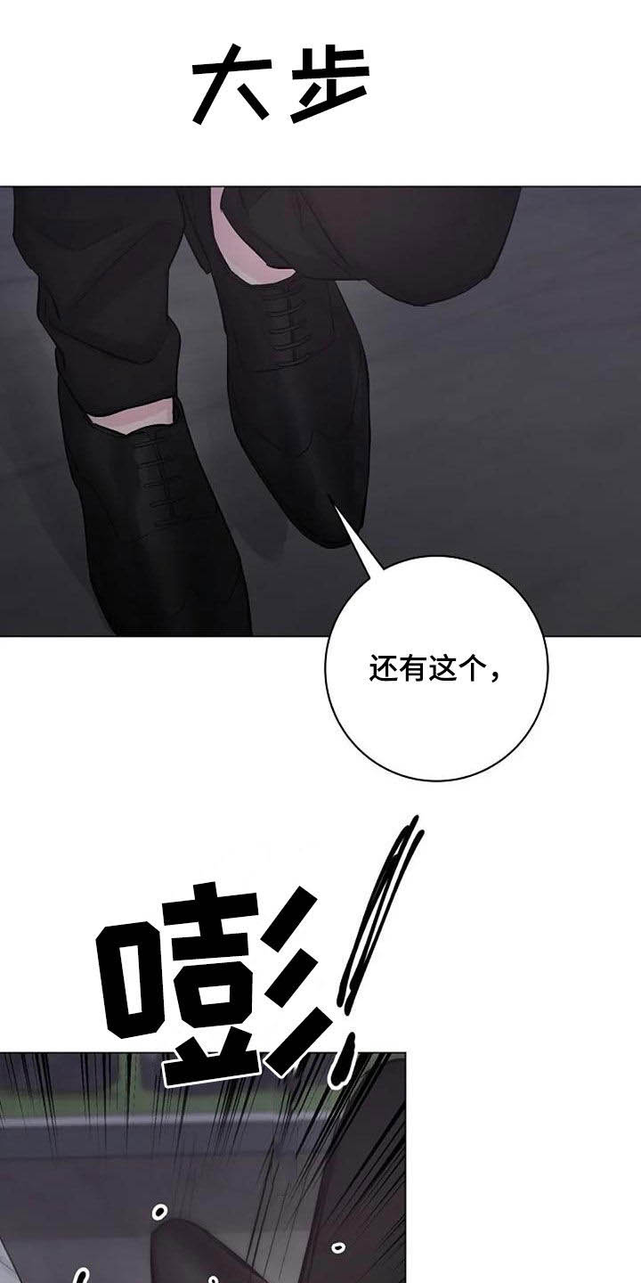 《认真了解我》漫画最新章节第64章：自责免费下拉式在线观看章节第【18】张图片