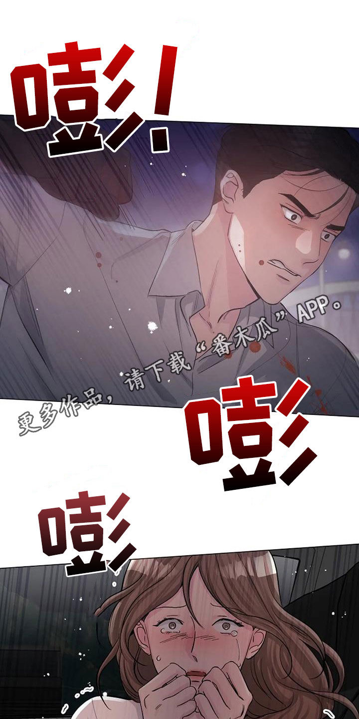 《认真了解我》漫画最新章节第64章：自责免费下拉式在线观看章节第【27】张图片