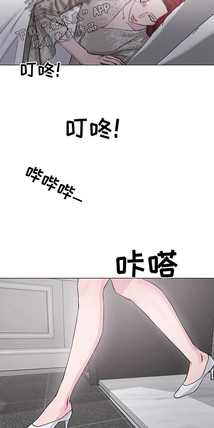 《认真了解我》漫画最新章节第64章：自责免费下拉式在线观看章节第【9】张图片