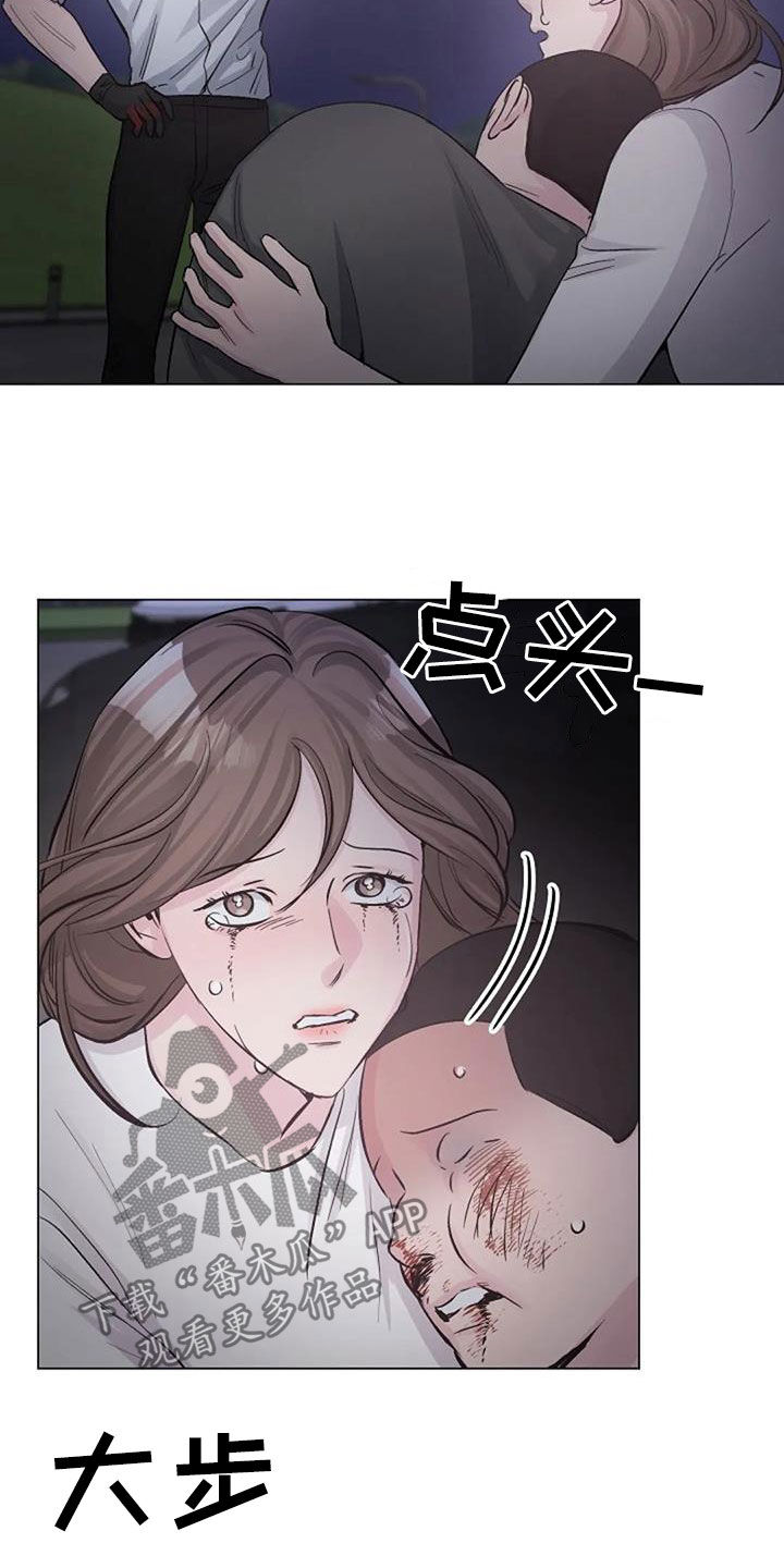 《认真了解我》漫画最新章节第64章：自责免费下拉式在线观看章节第【19】张图片