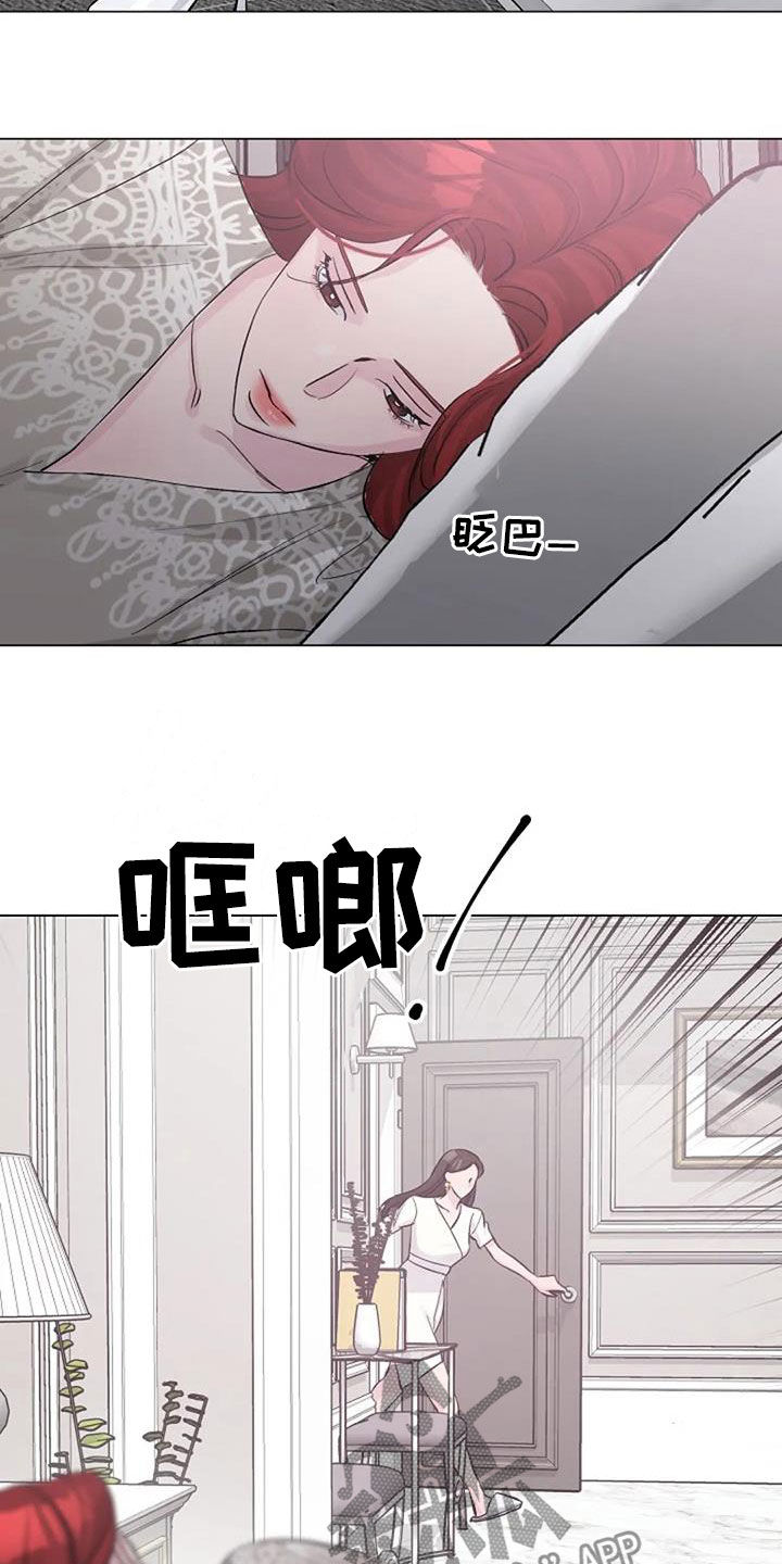 《认真了解我》漫画最新章节第64章：自责免费下拉式在线观看章节第【8】张图片