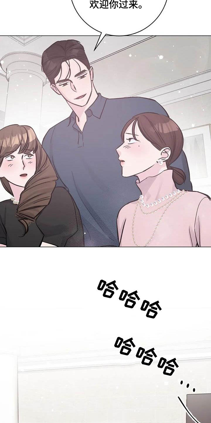 《认真了解我》漫画最新章节第67章：来气免费下拉式在线观看章节第【11】张图片