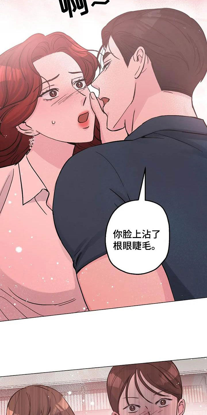 《认真了解我》漫画最新章节第67章：来气免费下拉式在线观看章节第【8】张图片