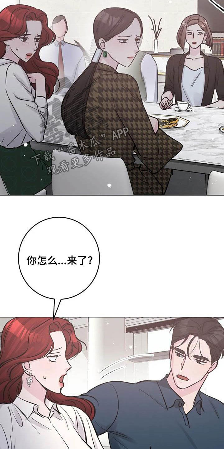 《认真了解我》漫画最新章节第67章：来气免费下拉式在线观看章节第【10】张图片