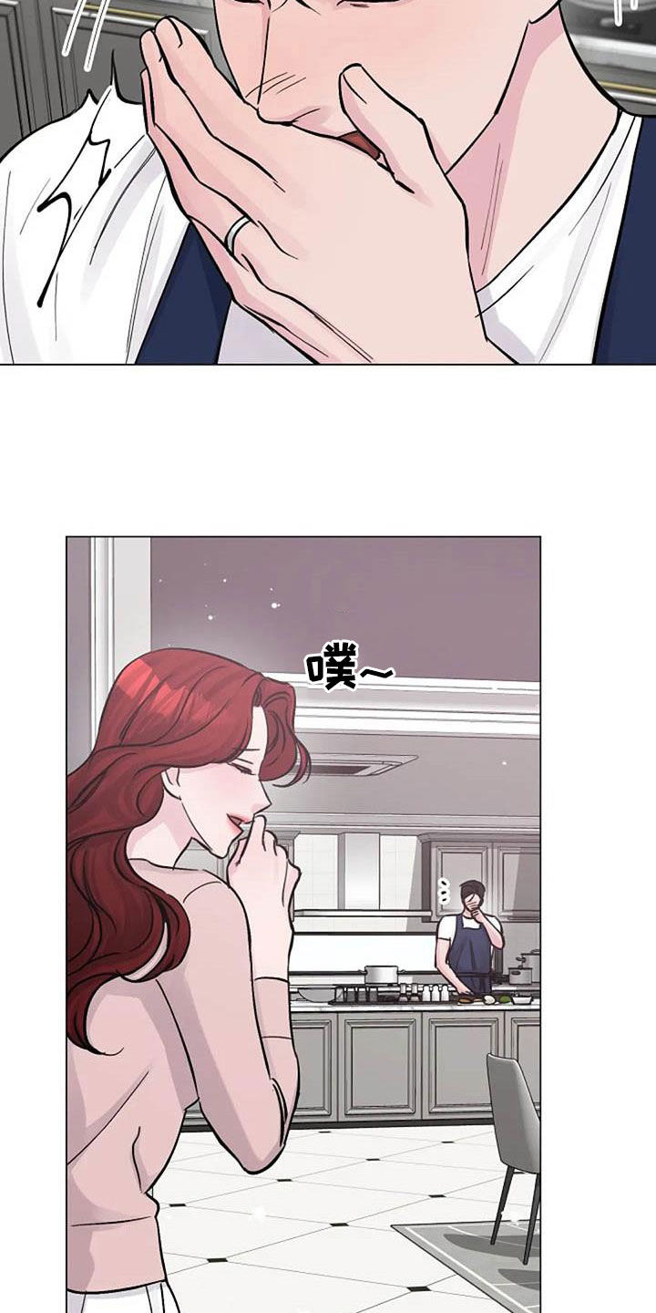 《认真了解我》漫画最新章节第68章：早餐免费下拉式在线观看章节第【8】张图片