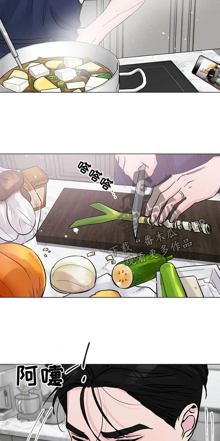 《认真了解我》漫画最新章节第68章：早餐免费下拉式在线观看章节第【9】张图片