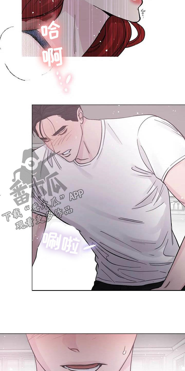 《认真了解我》漫画最新章节第69章：主食免费下拉式在线观看章节第【3】张图片