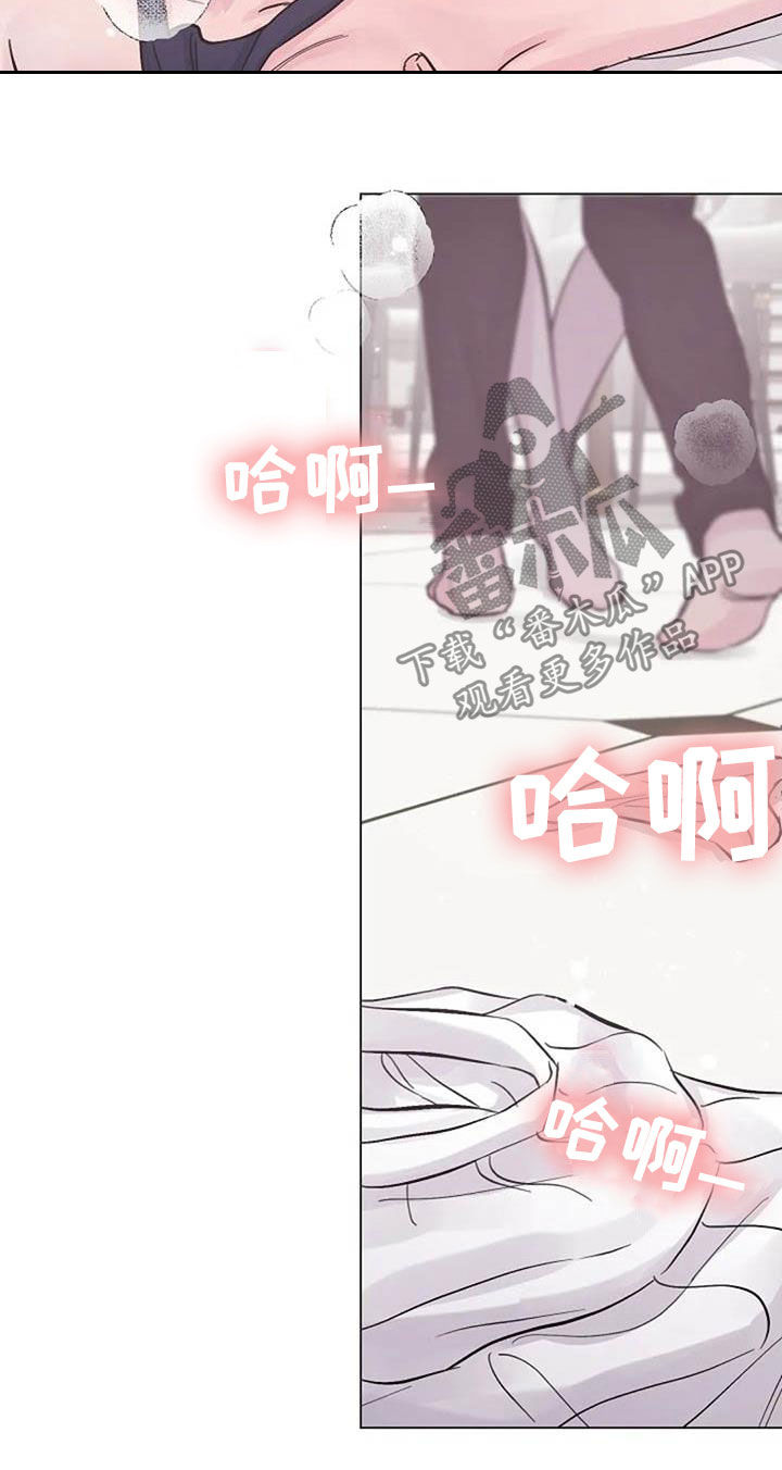 《认真了解我》漫画最新章节第69章：主食免费下拉式在线观看章节第【7】张图片