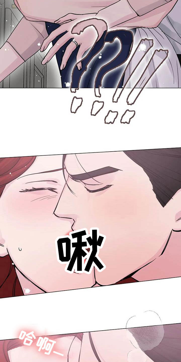 《认真了解我》漫画最新章节第69章：主食免费下拉式在线观看章节第【10】张图片