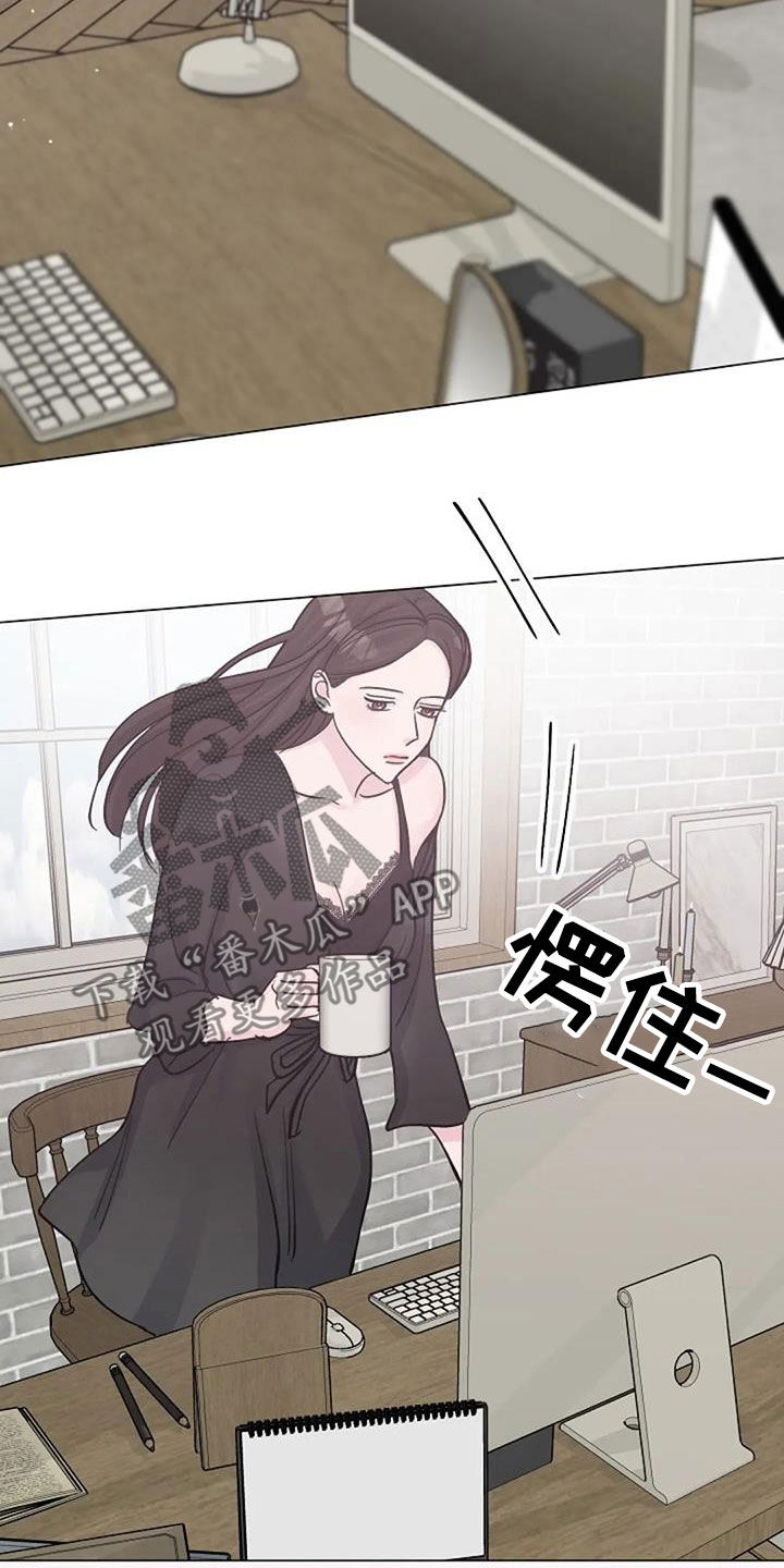 《认真了解我》漫画最新章节第70章：日记免费下拉式在线观看章节第【24】张图片