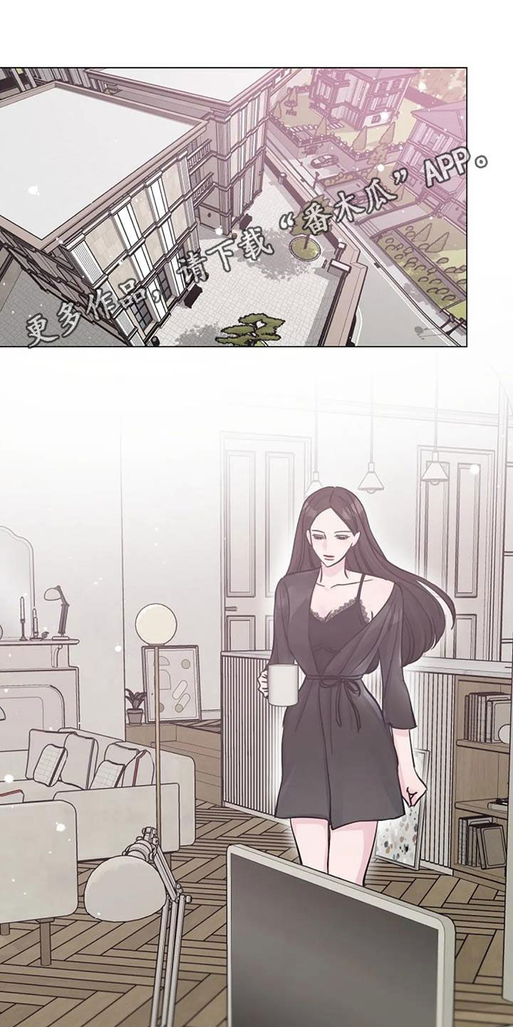 《认真了解我》漫画最新章节第70章：日记免费下拉式在线观看章节第【25】张图片