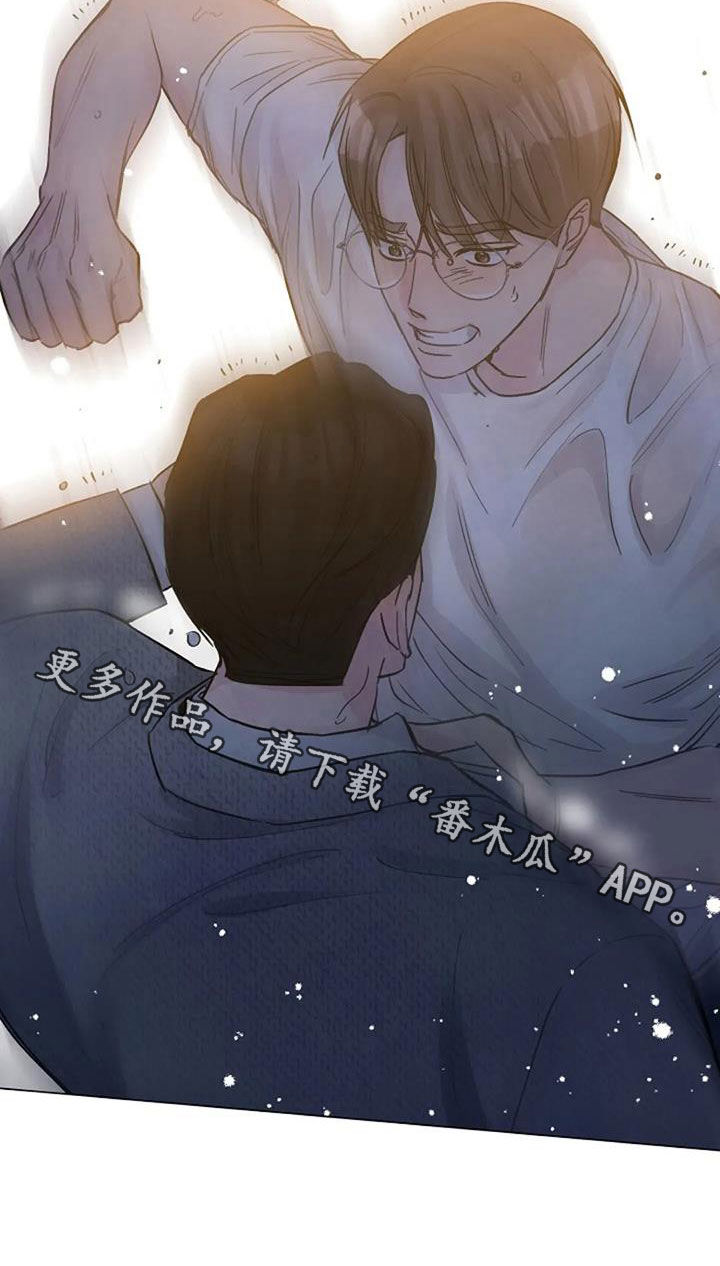 《认真了解我》漫画最新章节第71章：初恋免费下拉式在线观看章节第【1】张图片