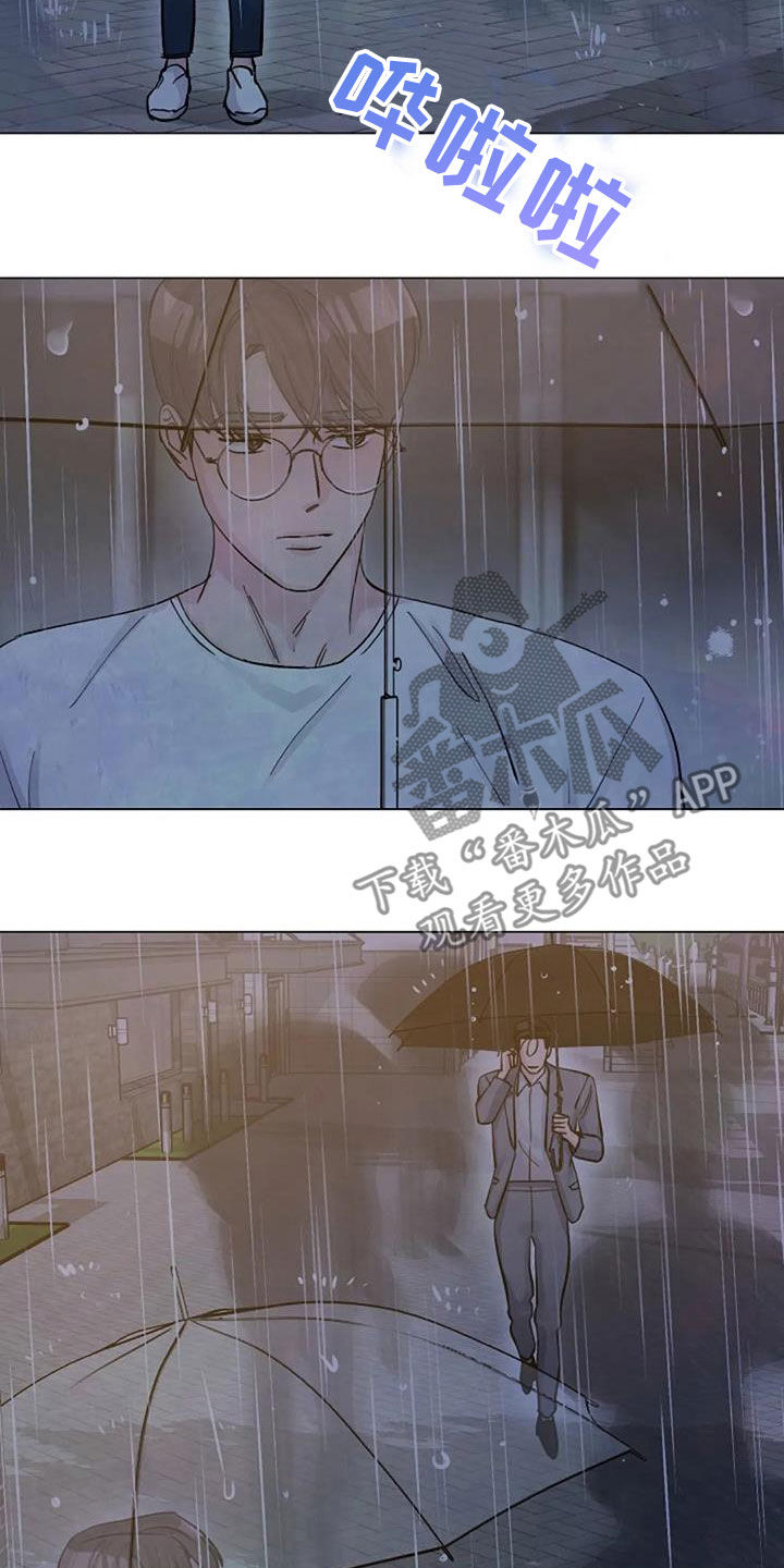 《认真了解我》漫画最新章节第71章：初恋免费下拉式在线观看章节第【18】张图片