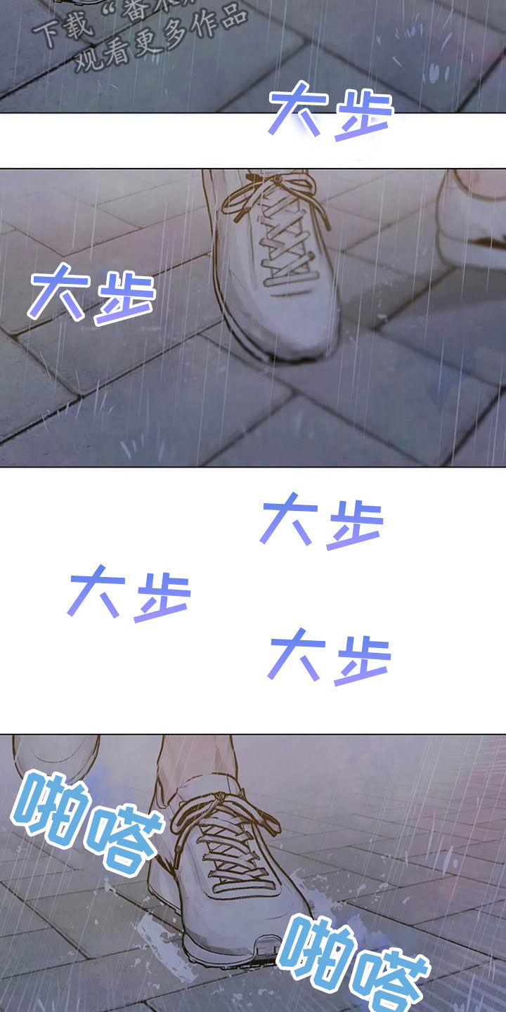 《认真了解我》漫画最新章节第71章：初恋免费下拉式在线观看章节第【6】张图片