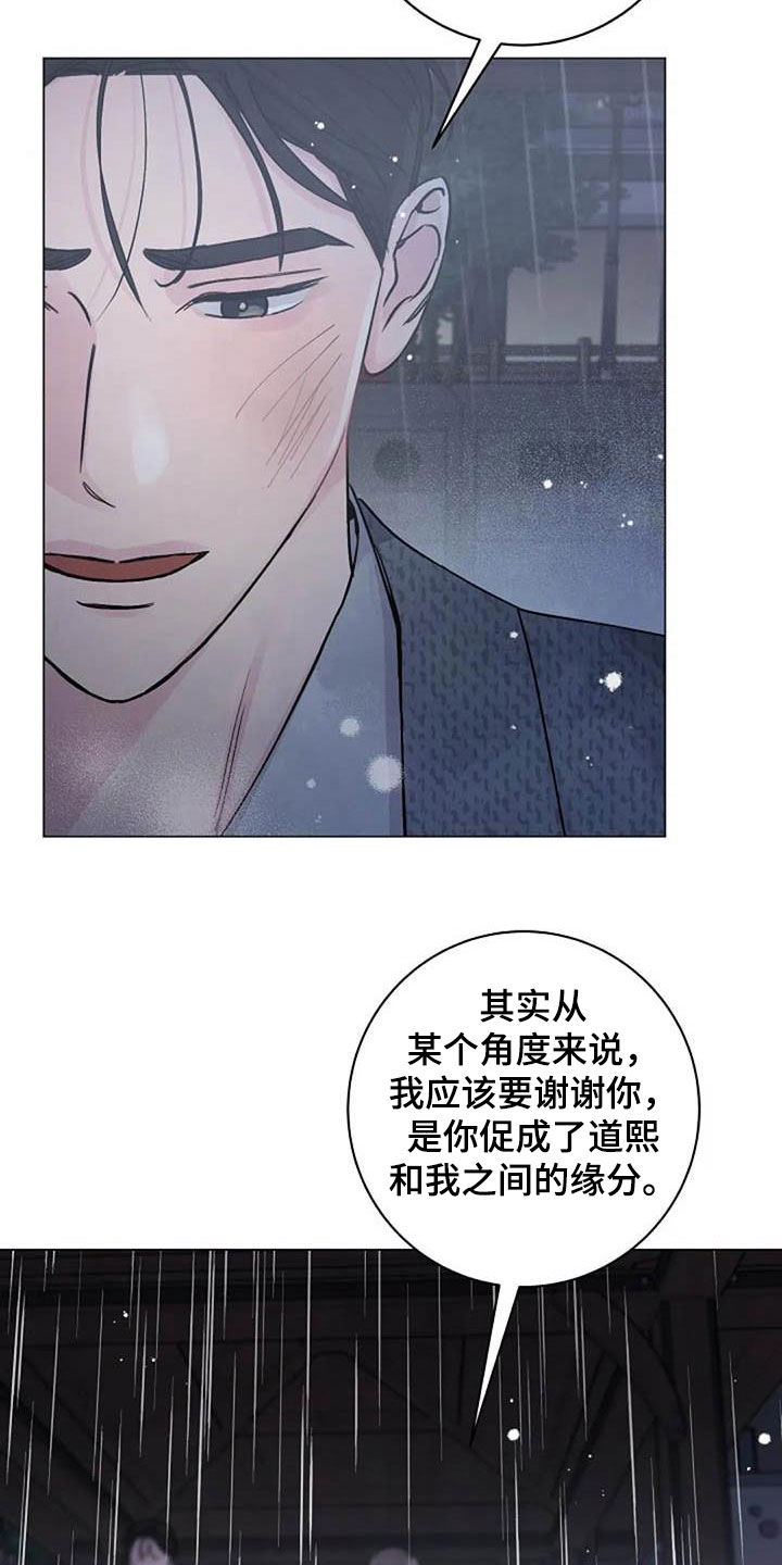 《认真了解我》漫画最新章节第72章：回忆免费下拉式在线观看章节第【7】张图片