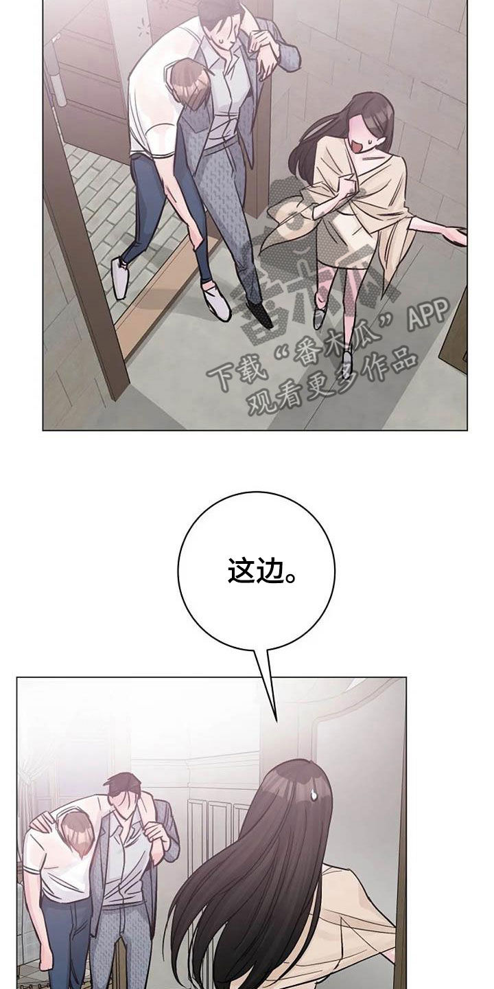 《认真了解我》漫画最新章节第73章：挽留免费下拉式在线观看章节第【6】张图片