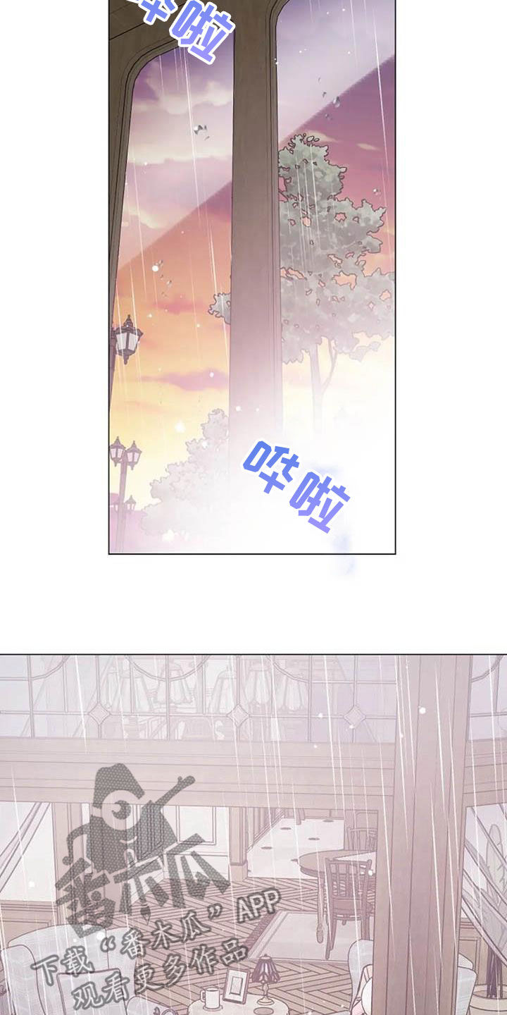 《认真了解我》漫画最新章节第74章：厌烦免费下拉式在线观看章节第【6】张图片