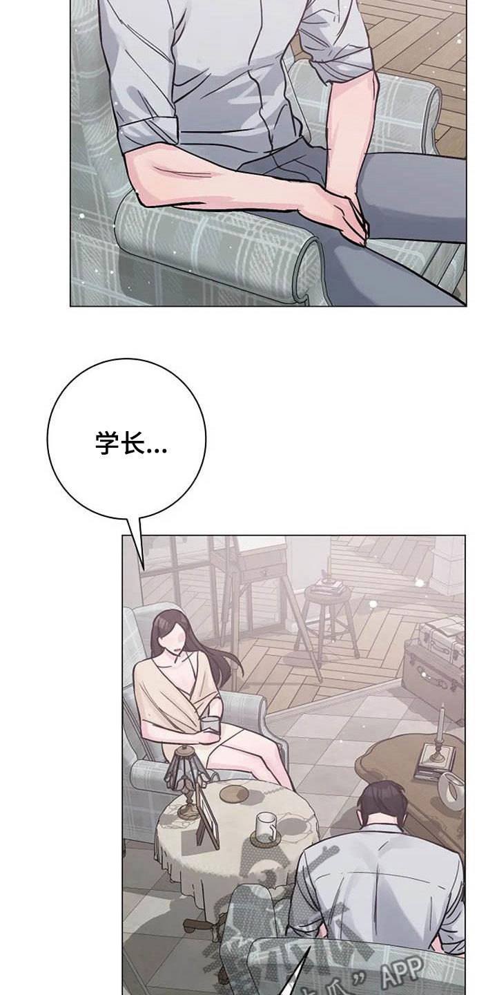 《认真了解我》漫画最新章节第75章：别再动摇我免费下拉式在线观看章节第【23】张图片