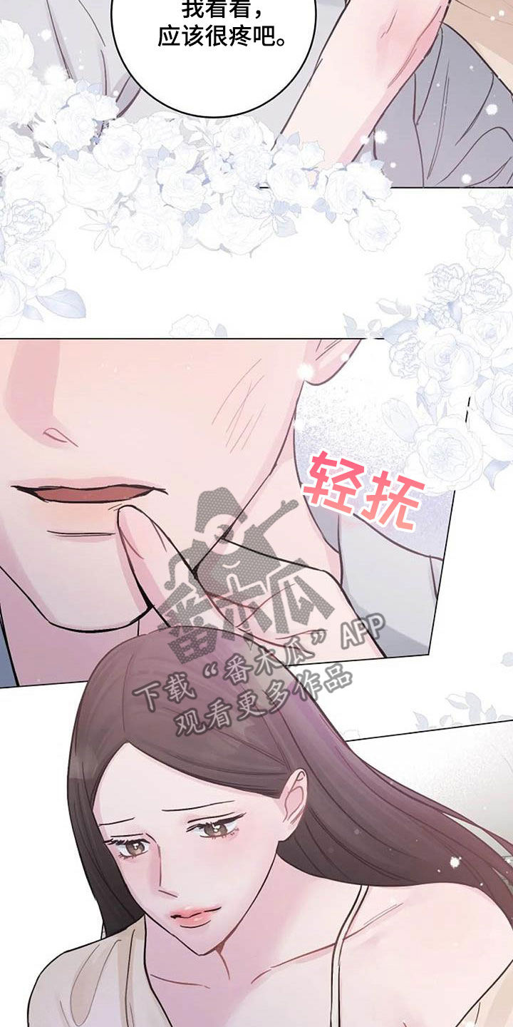 《认真了解我》漫画最新章节第75章：别再动摇我免费下拉式在线观看章节第【29】张图片