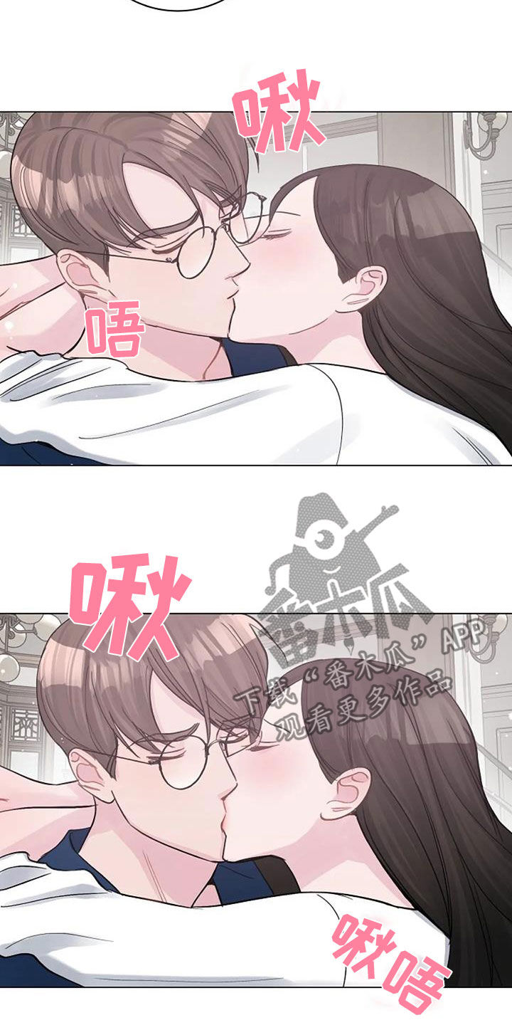 《认真了解我》漫画最新章节第77章：隐瞒免费下拉式在线观看章节第【8】张图片