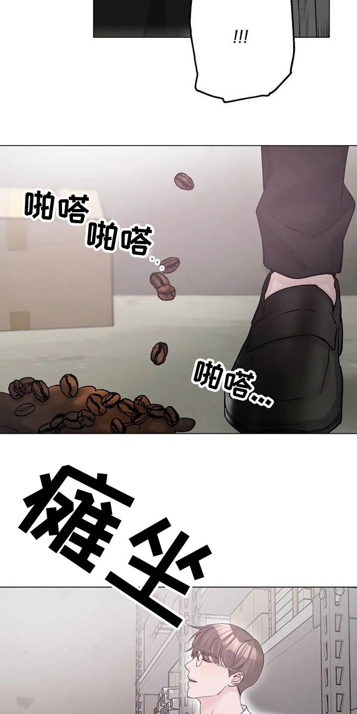 《认真了解我》漫画最新章节第78章：请教免费下拉式在线观看章节第【21】张图片