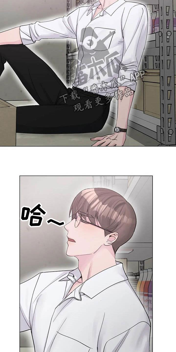 《认真了解我》漫画最新章节第78章：请教免费下拉式在线观看章节第【20】张图片