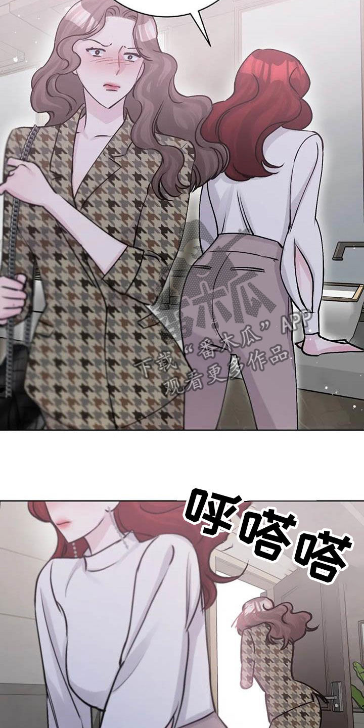 《认真了解我》漫画最新章节第79章：警告免费下拉式在线观看章节第【10】张图片