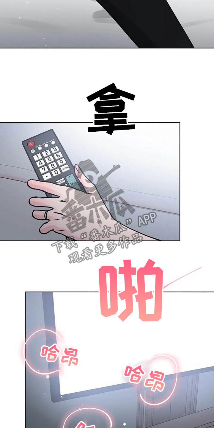 《认真了解我》漫画最新章节第80章：治疗免费下拉式在线观看章节第【6】张图片