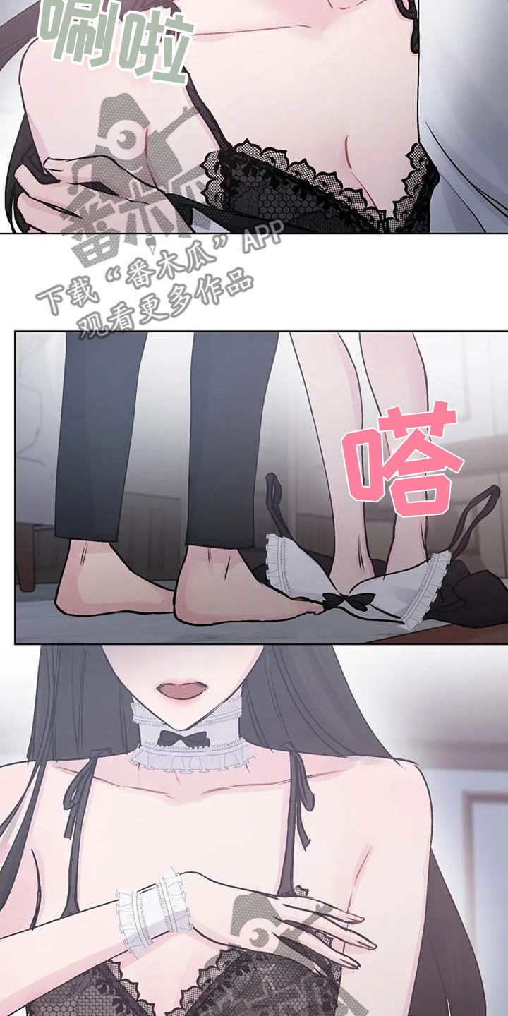 《认真了解我》漫画最新章节第80章：治疗免费下拉式在线观看章节第【21】张图片