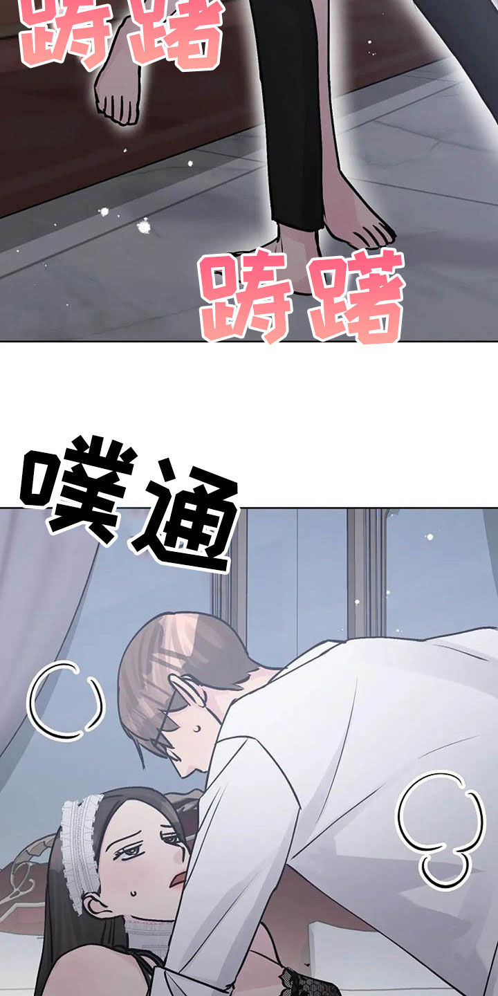 《认真了解我》漫画最新章节第80章：治疗免费下拉式在线观看章节第【12】张图片