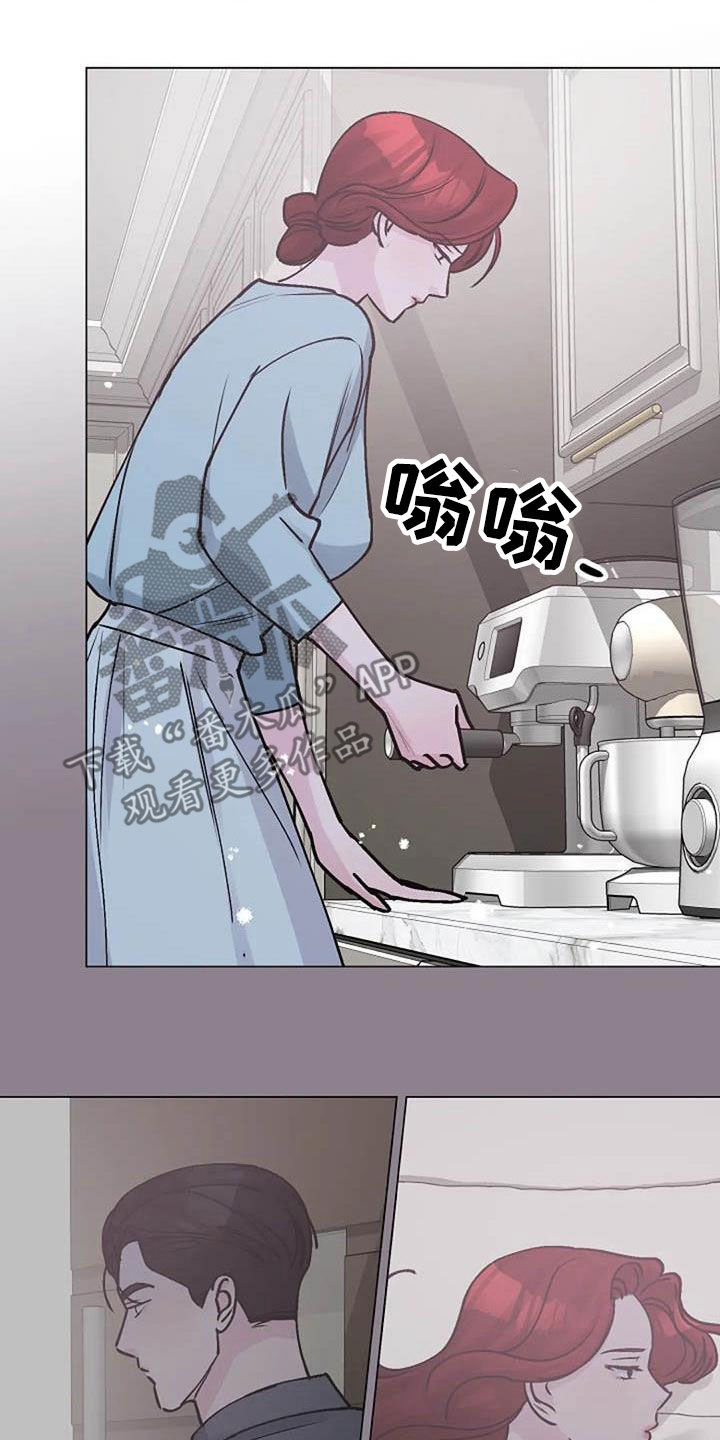 《认真了解我》漫画最新章节第82章：后悔免费下拉式在线观看章节第【3】张图片