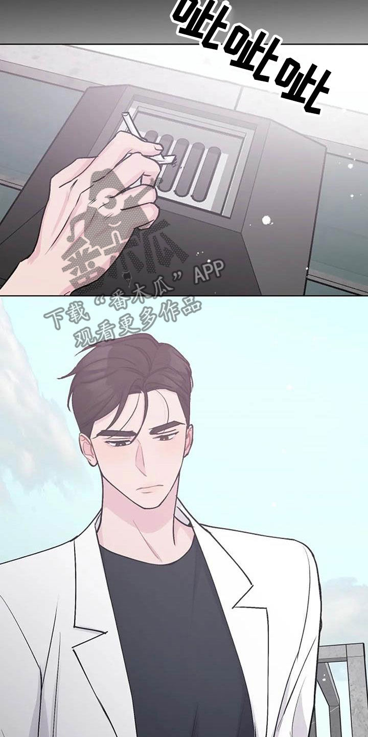 《认真了解我》漫画最新章节第82章：后悔免费下拉式在线观看章节第【19】张图片