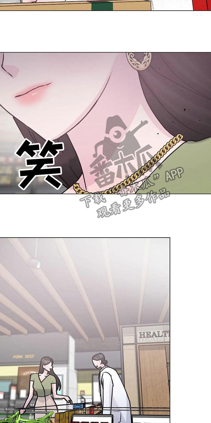 《认真了解我》漫画最新章节第85章：坦诚相待免费下拉式在线观看章节第【3】张图片