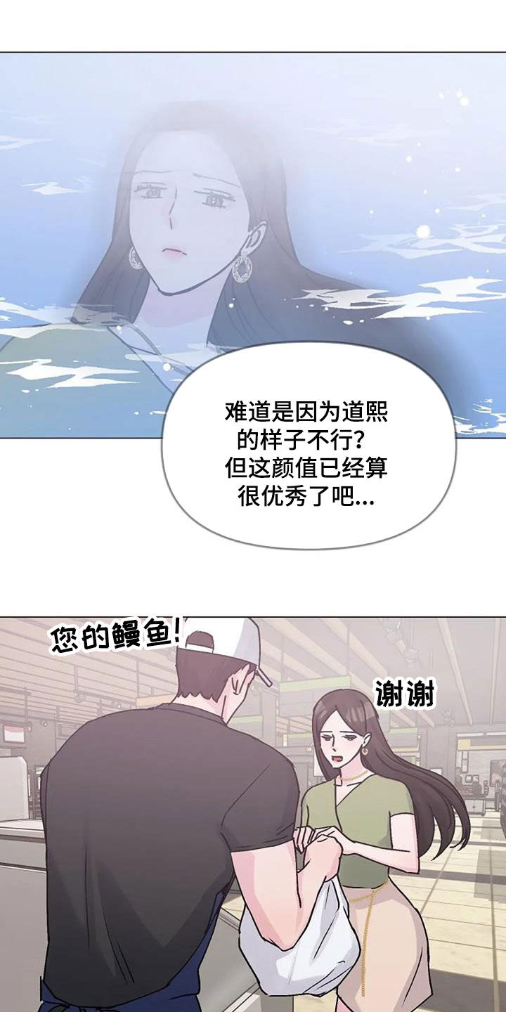 《认真了解我》漫画最新章节第85章：坦诚相待免费下拉式在线观看章节第【6】张图片