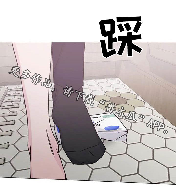 《认真了解我》漫画最新章节第86章：费尽心思免费下拉式在线观看章节第【1】张图片