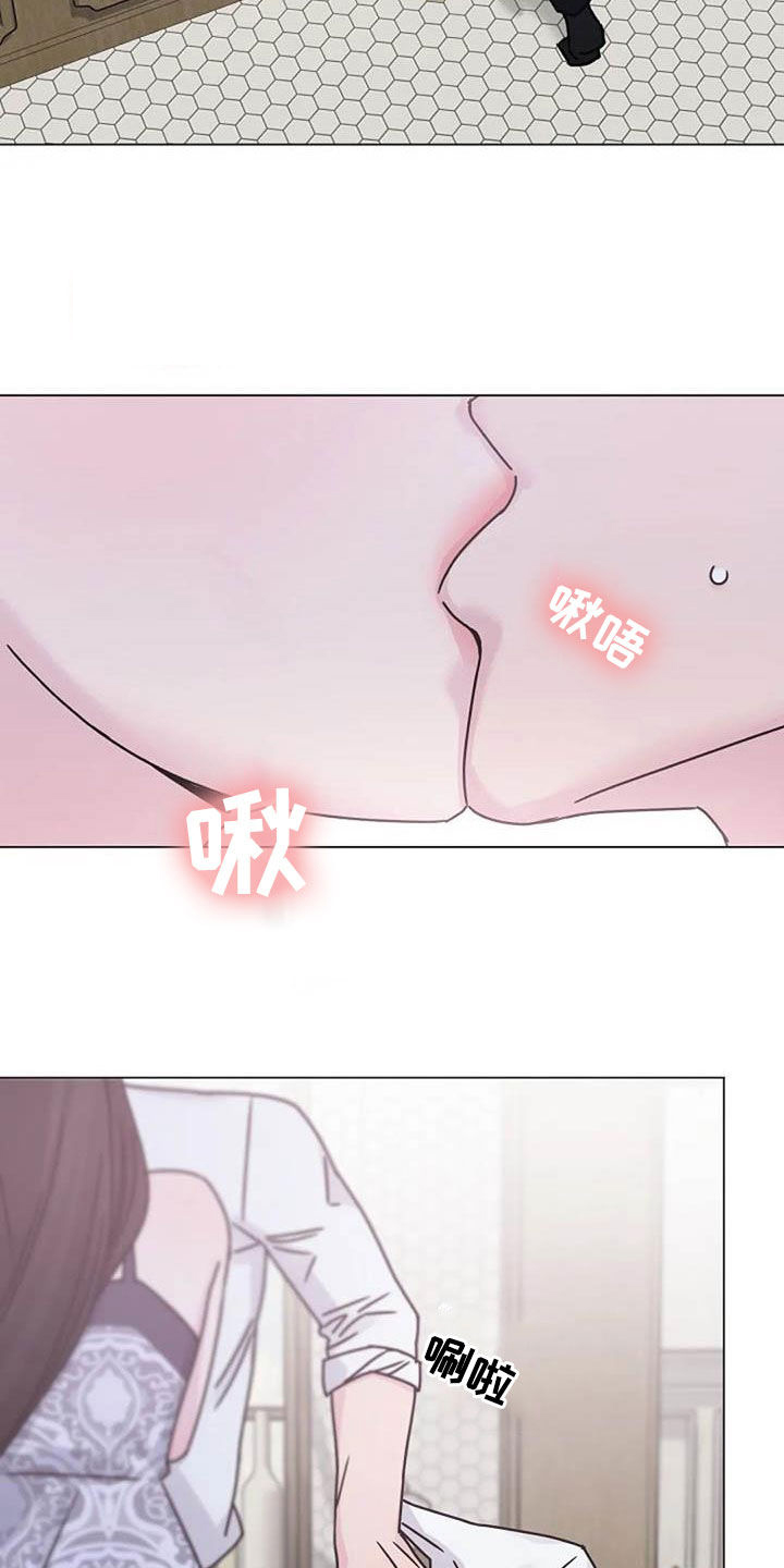 《认真了解我》漫画最新章节第86章：费尽心思免费下拉式在线观看章节第【4】张图片