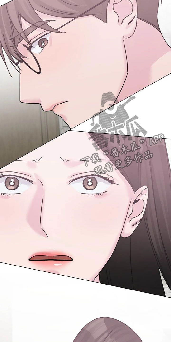 《认真了解我》漫画最新章节第87章：争吵免费下拉式在线观看章节第【23】张图片