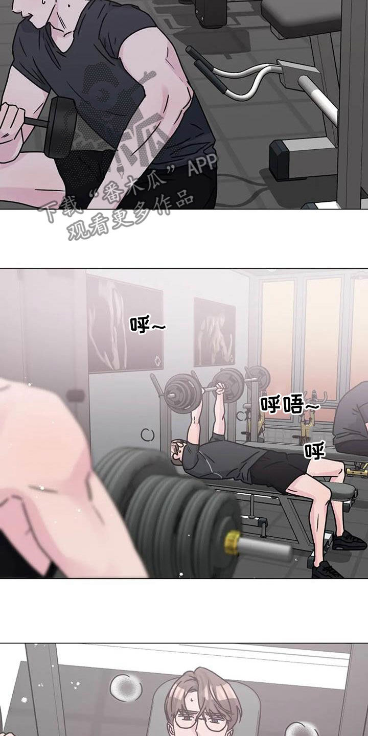 《认真了解我》漫画最新章节第88章：电话免费下拉式在线观看章节第【26】张图片