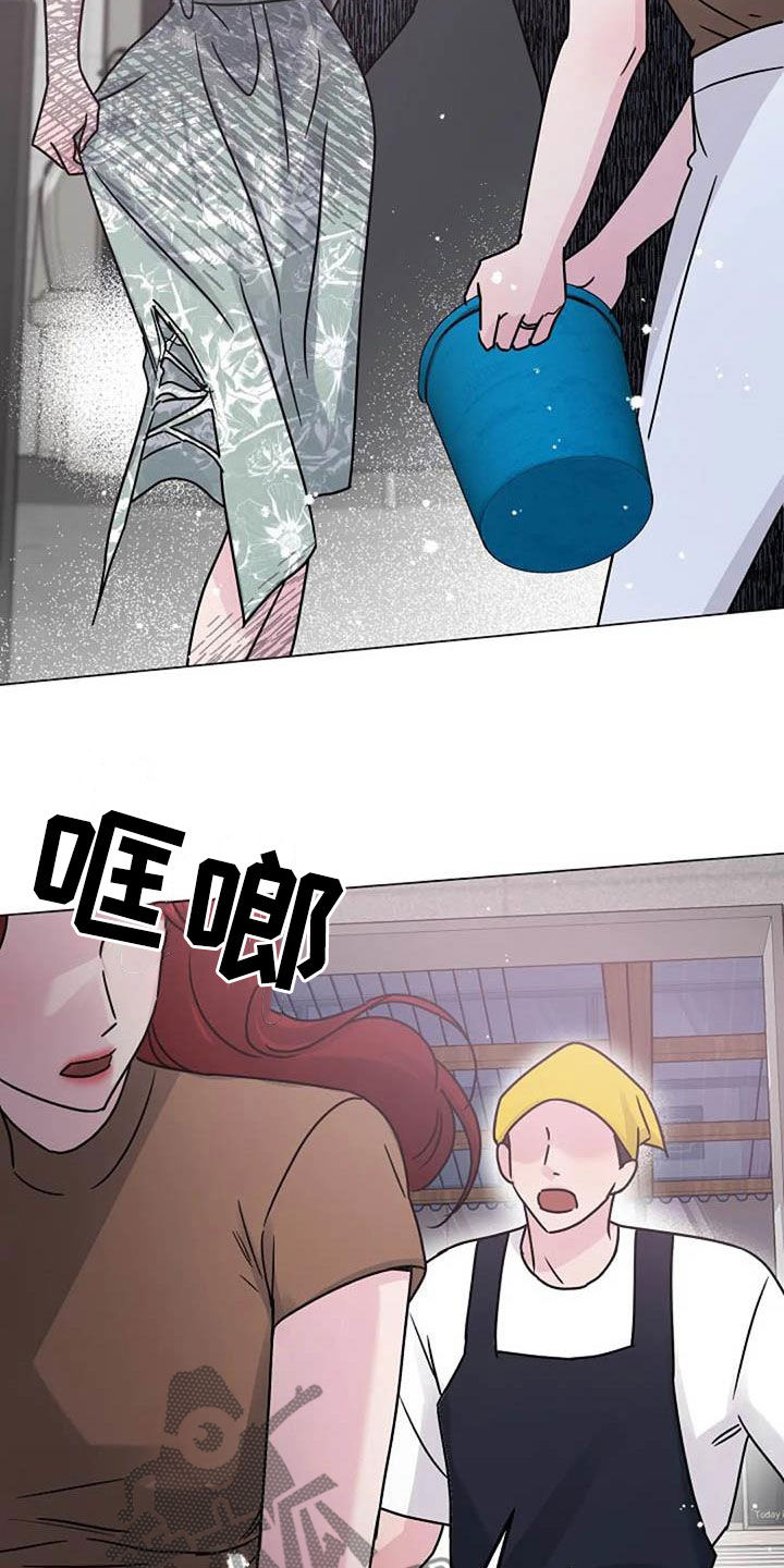 《认真了解我》漫画最新章节第90章：误会免费下拉式在线观看章节第【27】张图片