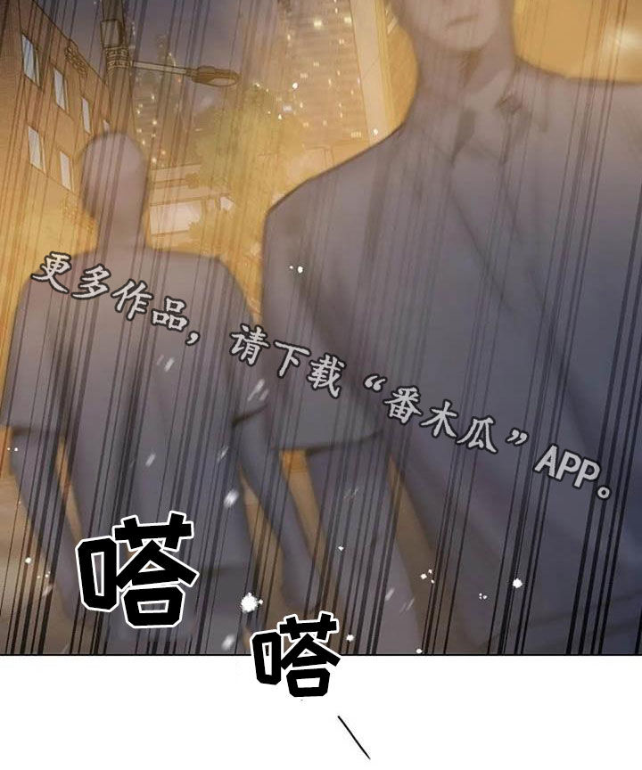 《认真了解我》漫画最新章节第90章：误会免费下拉式在线观看章节第【1】张图片