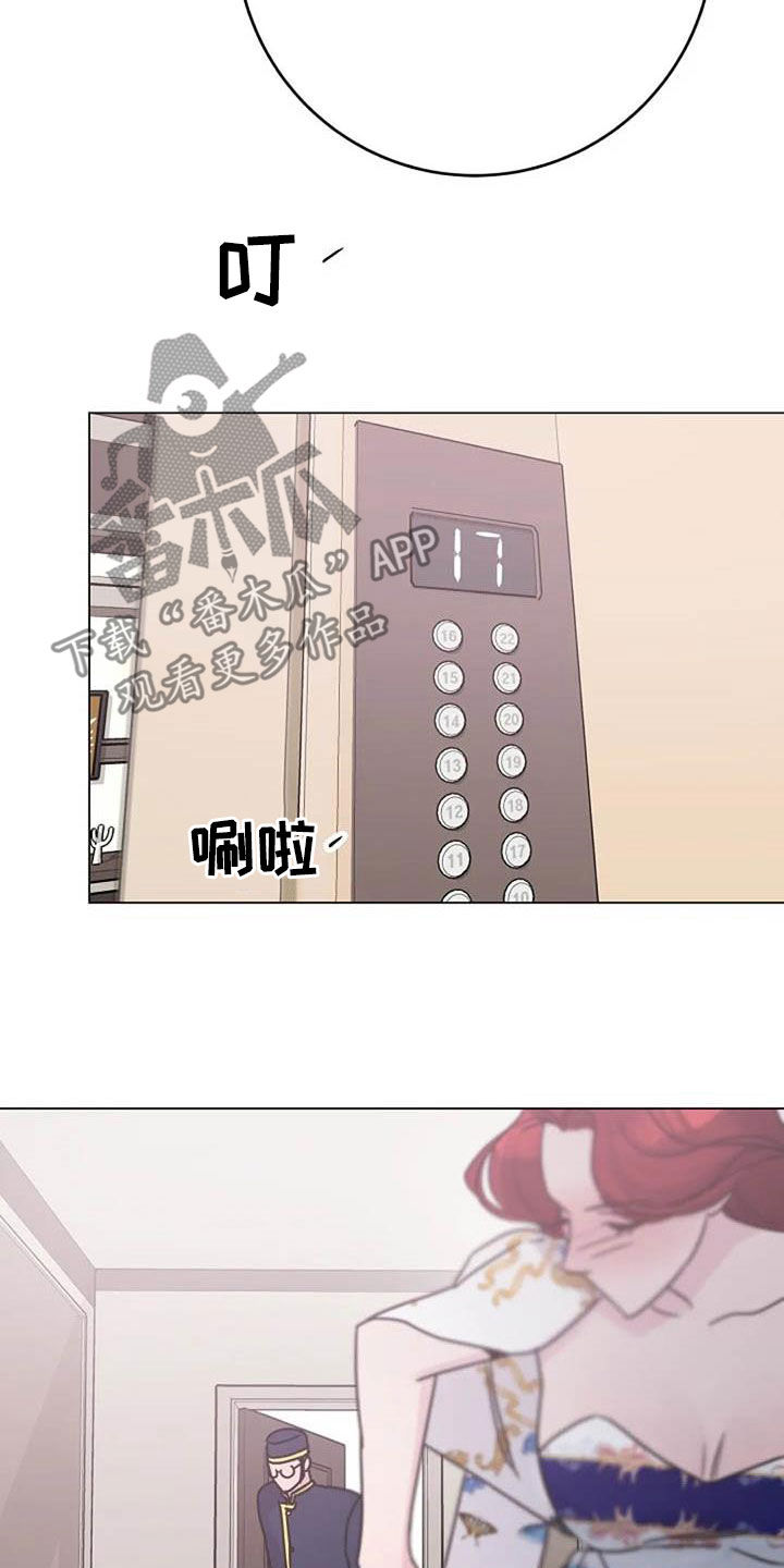 《认真了解我》漫画最新章节第91章：憋屈免费下拉式在线观看章节第【9】张图片