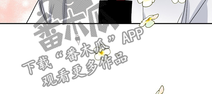 《初恋重逢》漫画最新章节第98章：争抢免费下拉式在线观看章节第【9】张图片